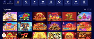 Олимп casino слоты