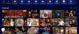 Олимп Live casino